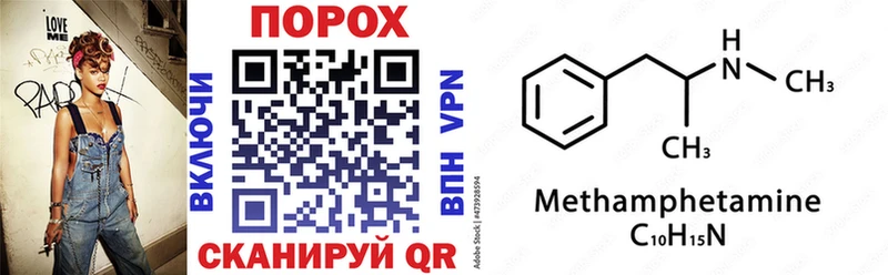 Амфетамин Premium  Новохопёрск 