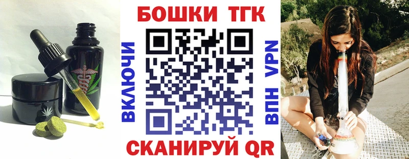 где купить наркоту  Новохопёрск  Cannafood конопля 