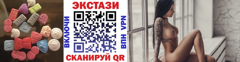 Ecstasy VHQ  цена наркотик  Новохопёрск 