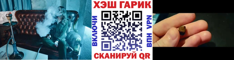 ГАШ Cannabis Новохопёрск