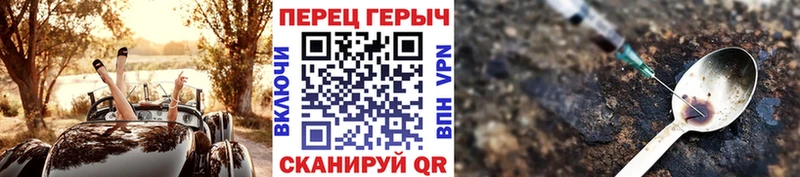 дарнет шоп  Новохопёрск  Героин VHQ 