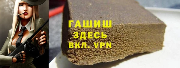 винт Верхнеуральск