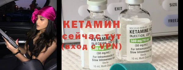 героин Верея