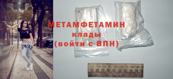 герыч Бугульма