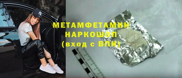 героин Верея