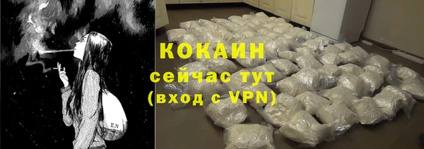 героин Верея
