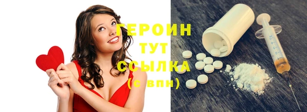первитин Верхний Тагил