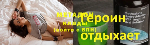 первитин Верхний Тагил