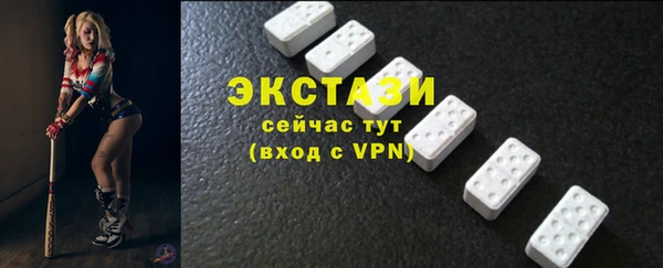 героин Верея