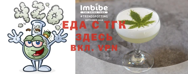 винт Верхнеуральск
