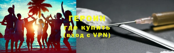 героин Верея