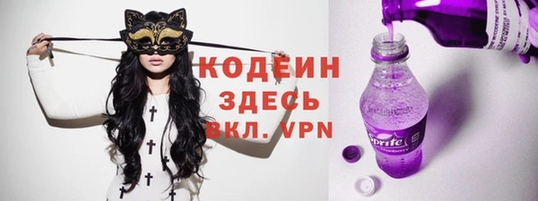 винт Верхнеуральск