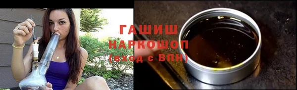 первитин Верхний Тагил