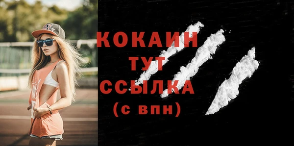 винт Верхнеуральск