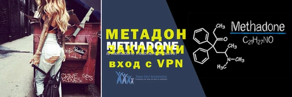 героин Верея