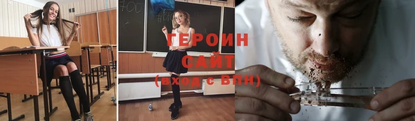 героин Верея