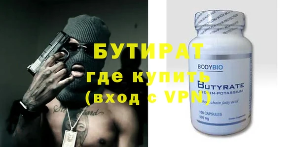 героин Верея