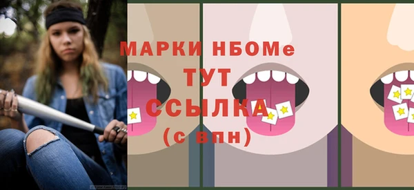 первитин Верхний Тагил