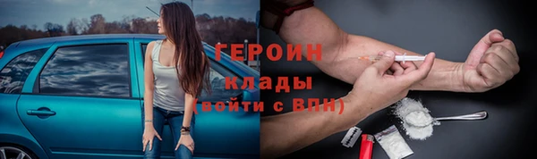 первитин Верхний Тагил
