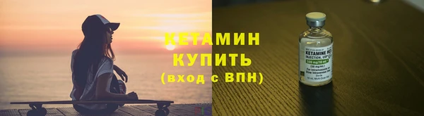 первитин Верхний Тагил