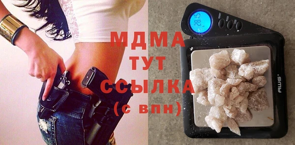 героин Верея
