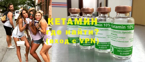героин Верея