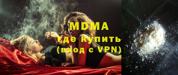 героин Верея