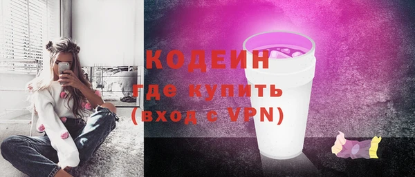 первитин Верхний Тагил