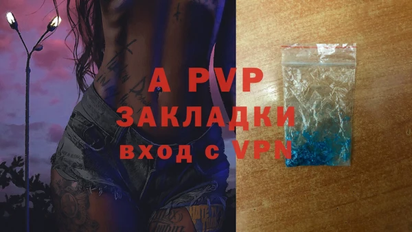 винт Верхнеуральск