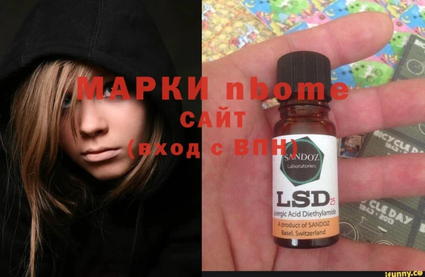 винт Верхнеуральск
