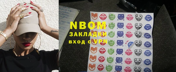 первитин Верхний Тагил