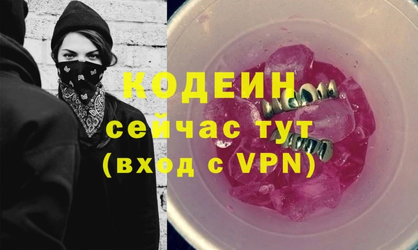 первитин Верхний Тагил