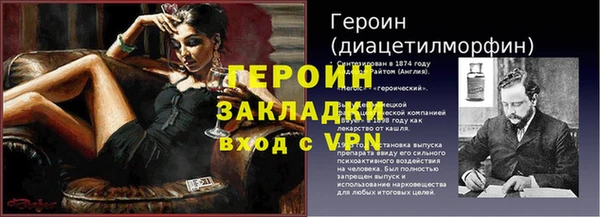 первитин Верхний Тагил