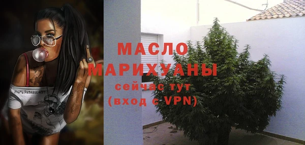 героин Верея