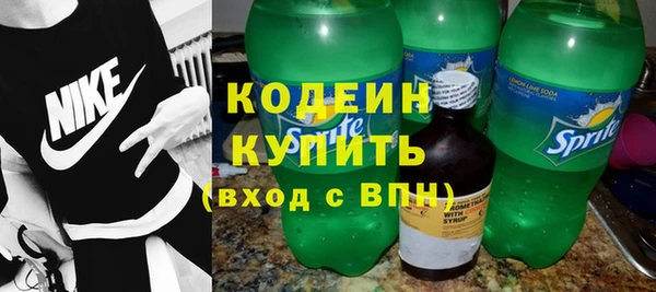 первитин Верхний Тагил