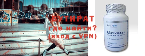 винт Верхнеуральск