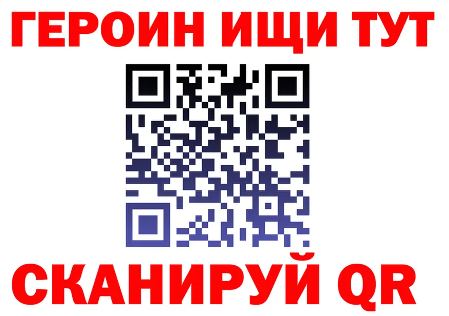 Магазины продажи наркотиков это формула Новохопёрск