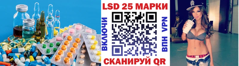 LSD-25 экстази ecstasy  Новохопёрск 