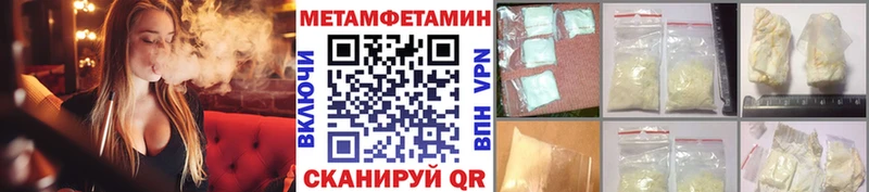 Первитин Декстрометамфетамин 99.9%  цена   Новохопёрск 