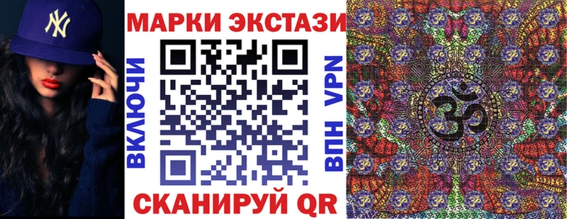 купить наркоту  Новохопёрск  Наркотические марки 1500мкг 