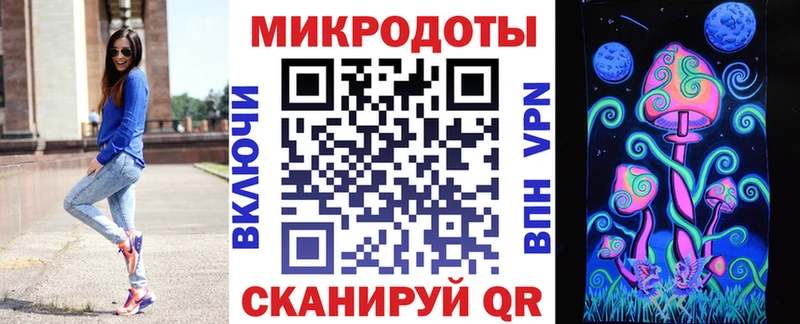 Псилоцибиновые грибы Cubensis  Новохопёрск 